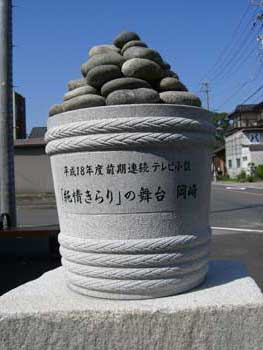 中岡崎駅には素敵な石で出来た味噌樽が♪